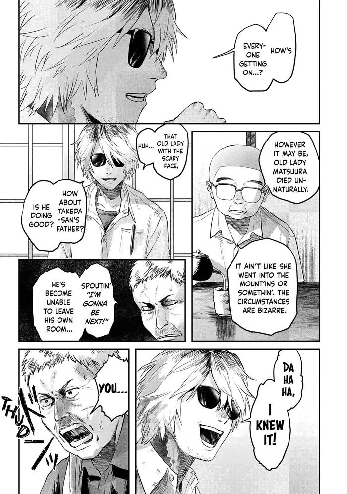 The Summer Hikaru Died Chapter 13 image 19_optimized
